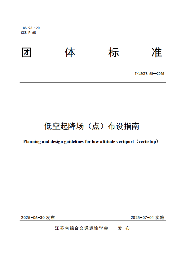 微信圖片_20250704104646.png