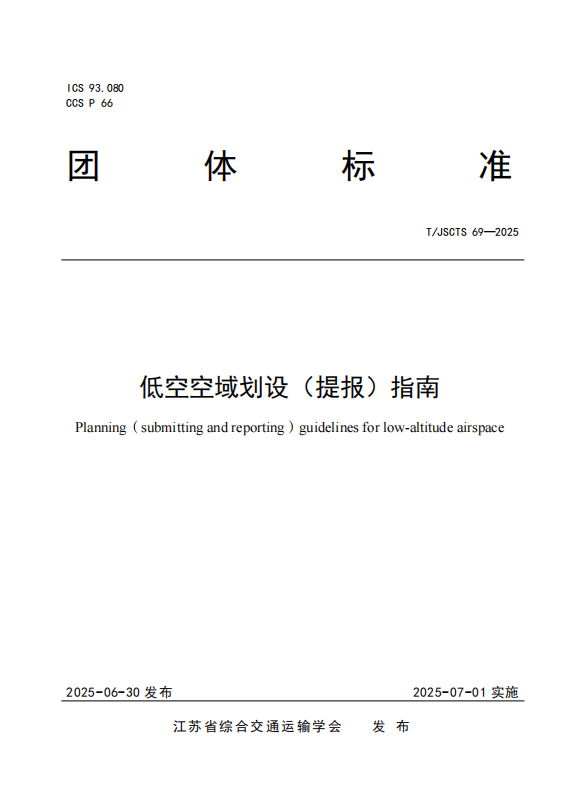 微信圖片_20250704104652.png